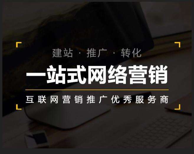 荣成企业如何怎么利用网络推广抓取潜在客户