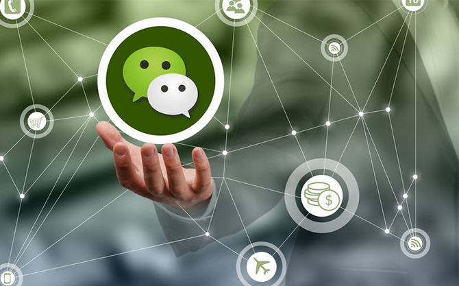 荣成浅析微信开发可以为企业带来的几个作用