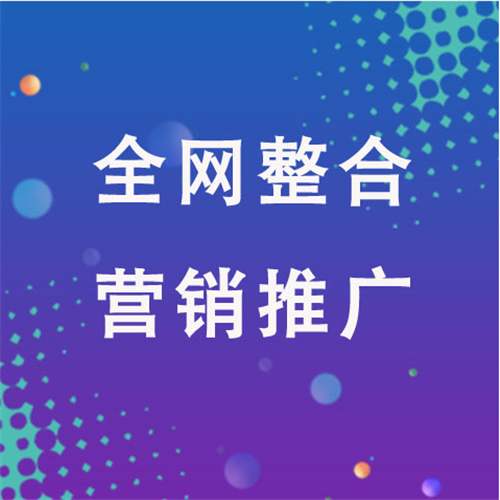 荣成企业网络推广老是没有客户的原因是什么呢